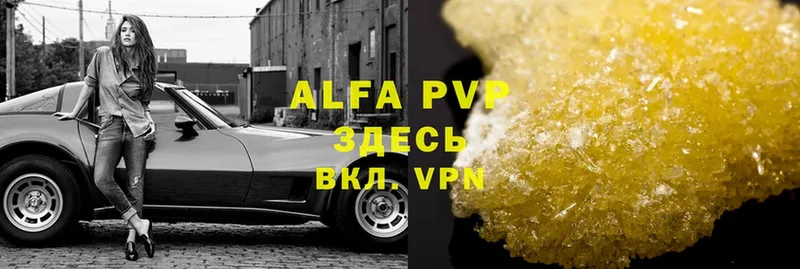 купить  сайты  Алексин  Alfa_PVP СК 