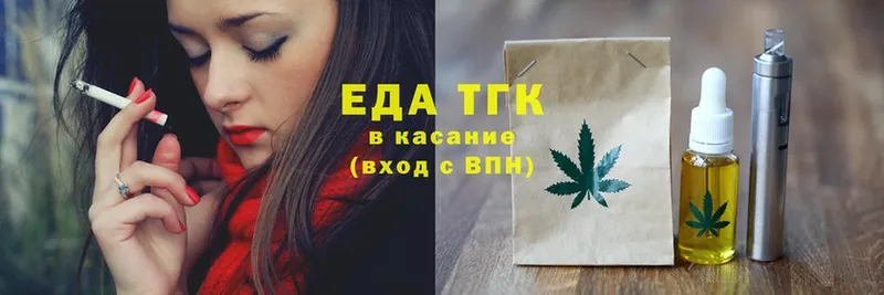 мориарти как зайти  Алексин  Canna-Cookies конопля  где купить  