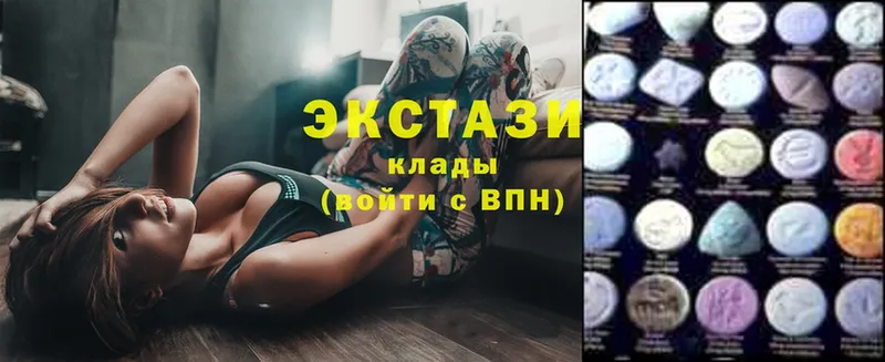 Ecstasy круглые  Алексин 