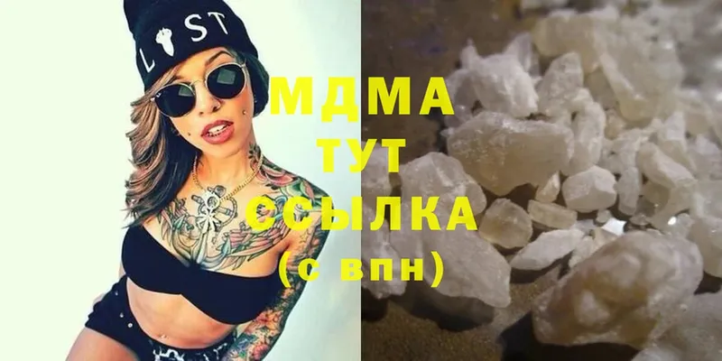 MDMA молли  Алексин 